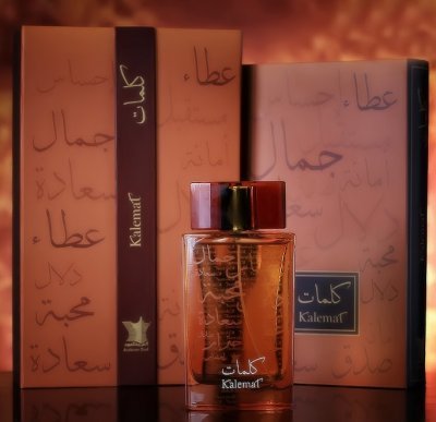 عطركلمات